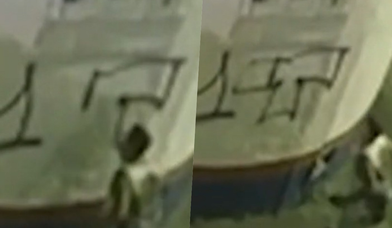 pichação pichação