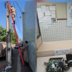 Foto: Divulga&ccedil;&atilde;o / PM-BA